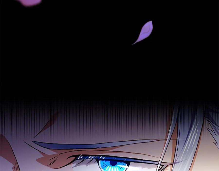 混世皇太子只对我恋爱脑 第47话 以爱起誓之日 第167页