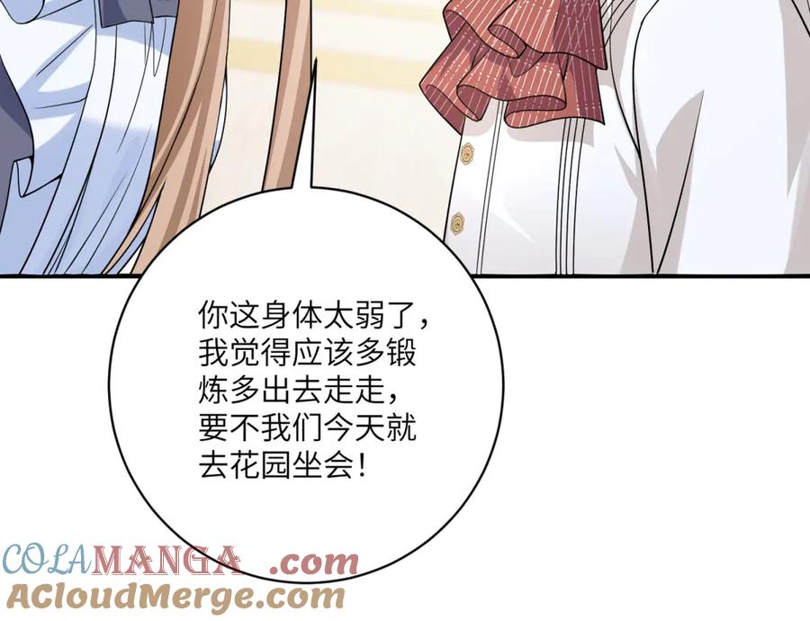 《成为病娇伯爵的女仆》第4话 古洛伊的佩洛 第65页