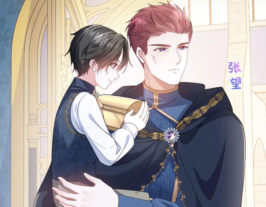 《成为病娇伯爵的女仆》第4话 古洛伊的佩洛 第170页