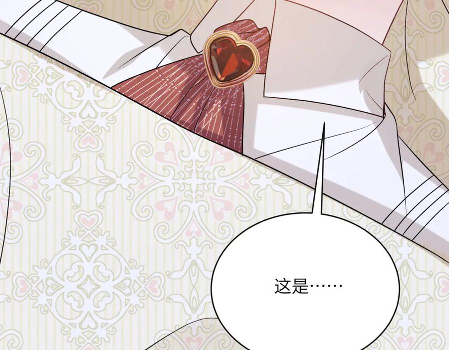 《成为病娇伯爵的女仆》第4话 古洛伊的佩洛 第54页