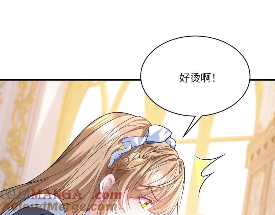 《成为病娇伯爵的女仆》第4话 古洛伊的佩洛 第29页