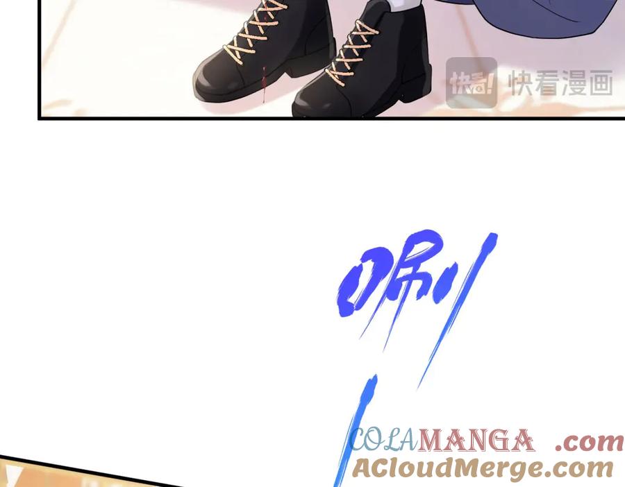《成为病娇伯爵的女仆》第4话 古洛伊的佩洛 第21页