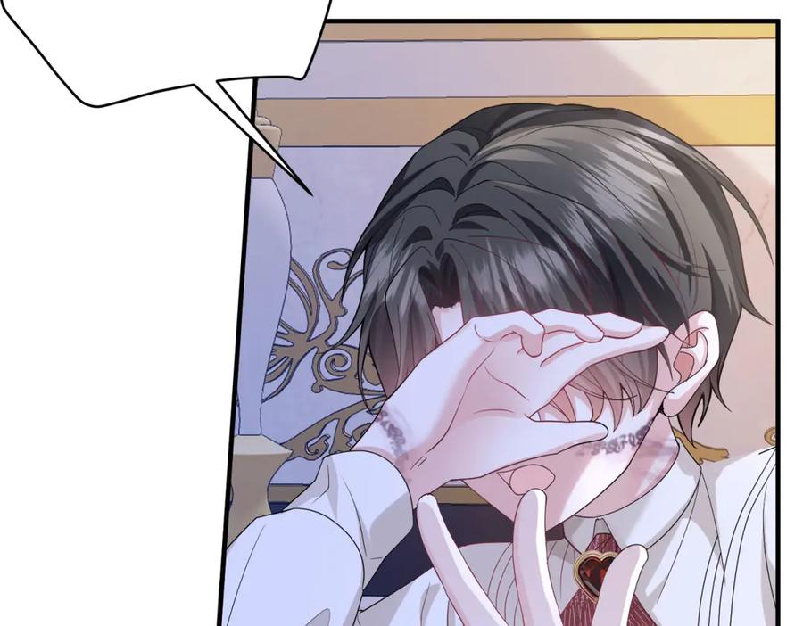 《成为病娇伯爵的女仆》第4话 古洛伊的佩洛 第8页