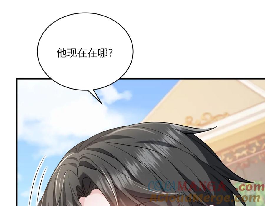 《成为病娇伯爵的女仆》第4话 古洛伊的佩洛 第113页