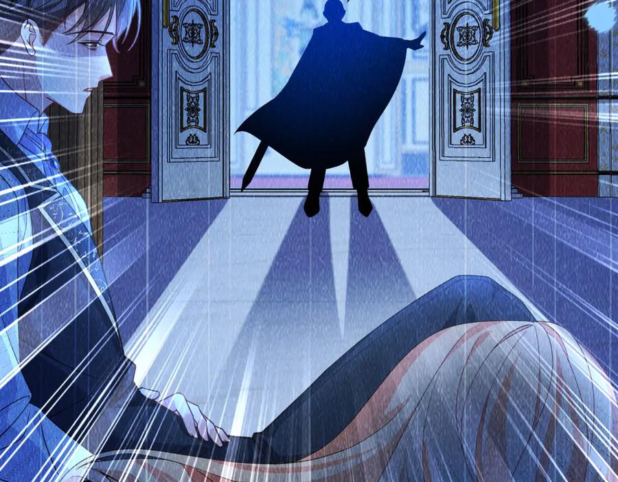 《成为病娇伯爵的女仆》第4话 古洛伊的佩洛 第142页