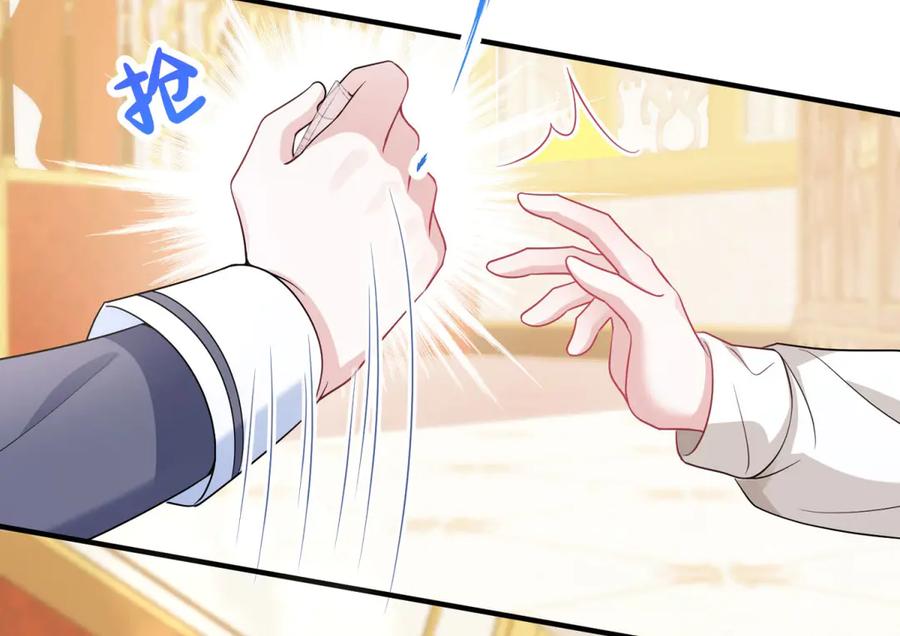《成为病娇伯爵的女仆》第4话 古洛伊的佩洛 第22页