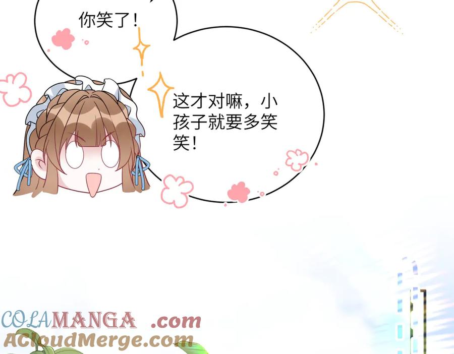 《成为病娇伯爵的女仆》第4话 古洛伊的佩洛 第101页