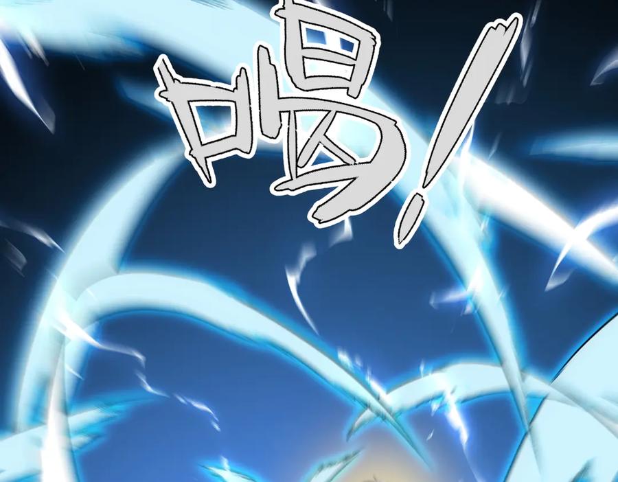 《玄幻：我的女帝徒弟要黑化》第55话 魔巨剑的恐怖 第132页