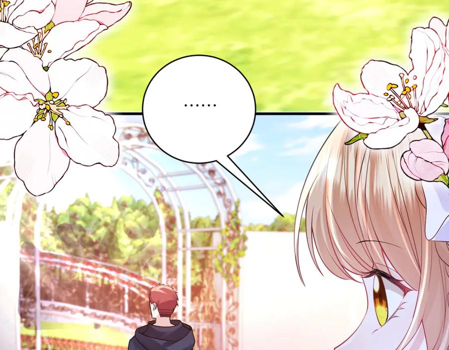 《成为病娇伯爵的女仆》第5话 贝蒂的辱骂 第47页