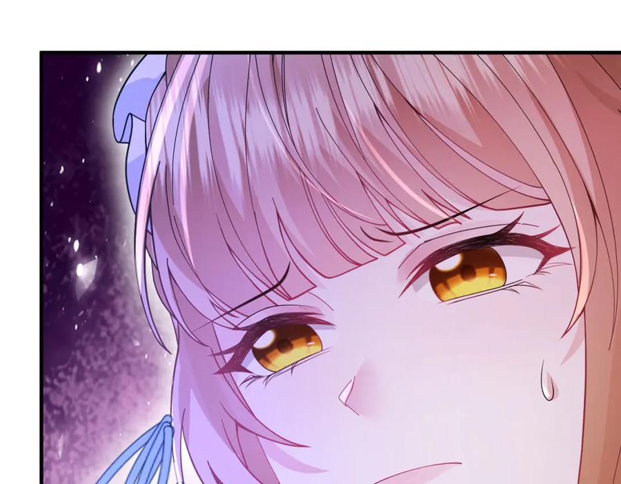 《成为病娇伯爵的女仆》第5话 贝蒂的辱骂 第10页