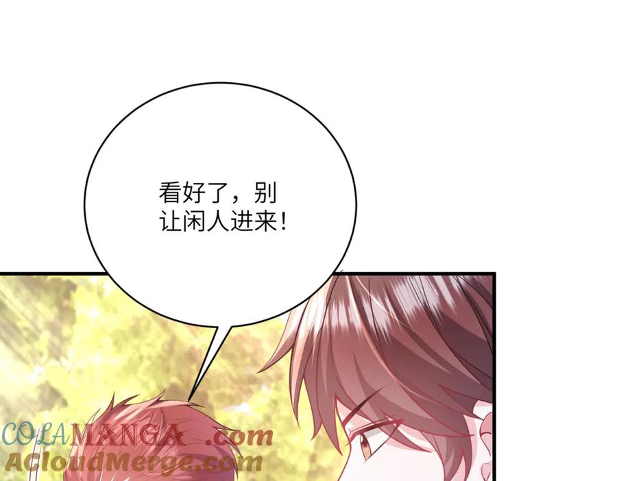《成为病娇伯爵的女仆》第5话 贝蒂的辱骂 第49页