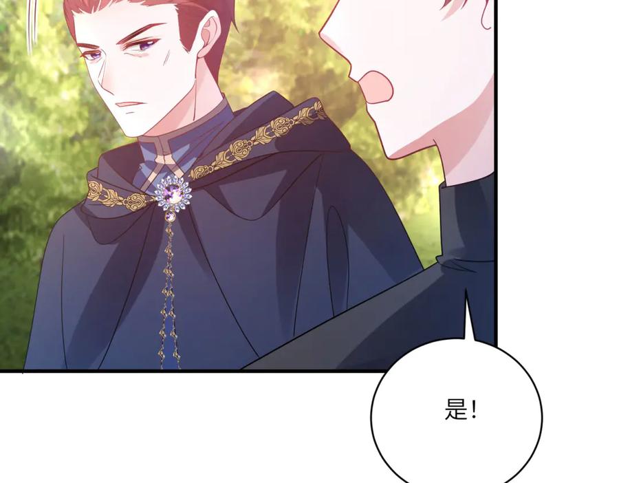 《成为病娇伯爵的女仆》第5话 贝蒂的辱骂 第50页