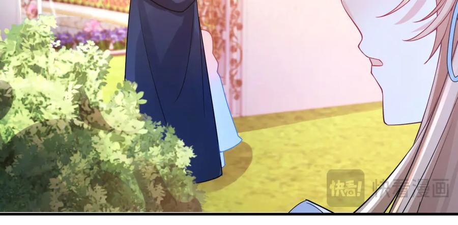 《成为病娇伯爵的女仆》第5话 贝蒂的辱骂 第48页