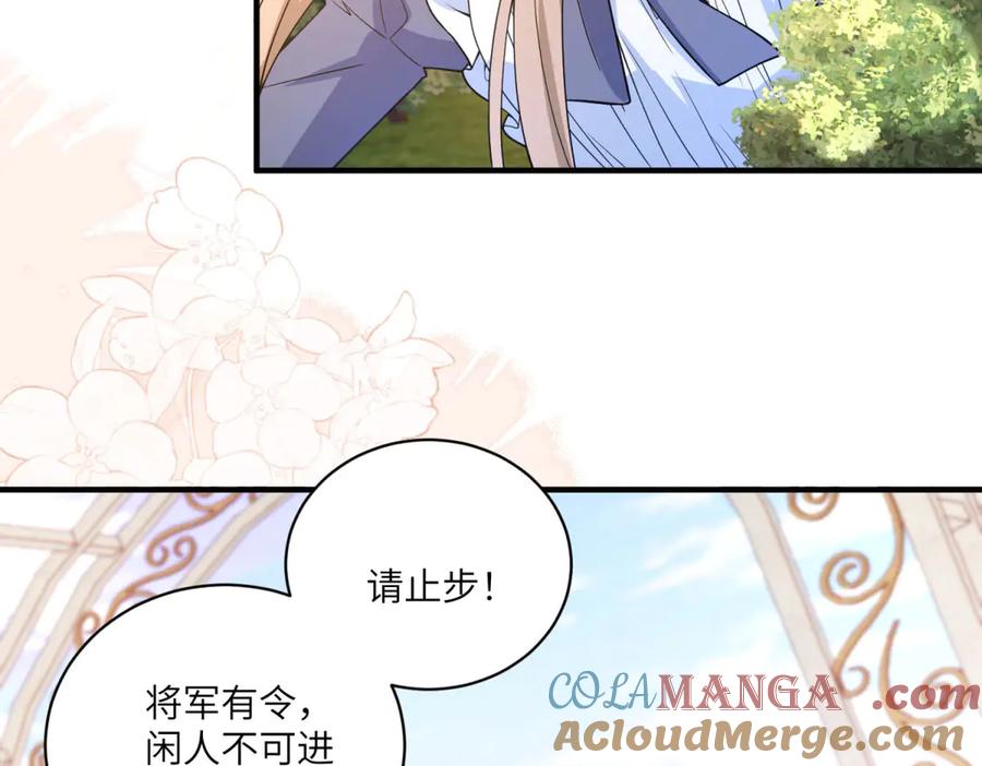 《成为病娇伯爵的女仆》第5话 贝蒂的辱骂 第53页