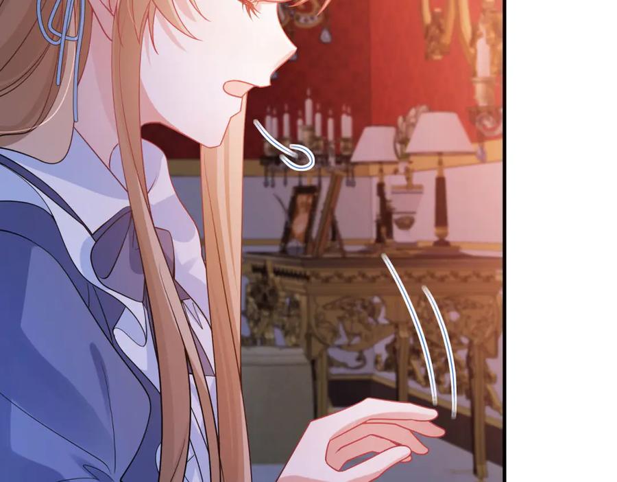 《成为病娇伯爵的女仆》第5话 贝蒂的辱骂 第32页
