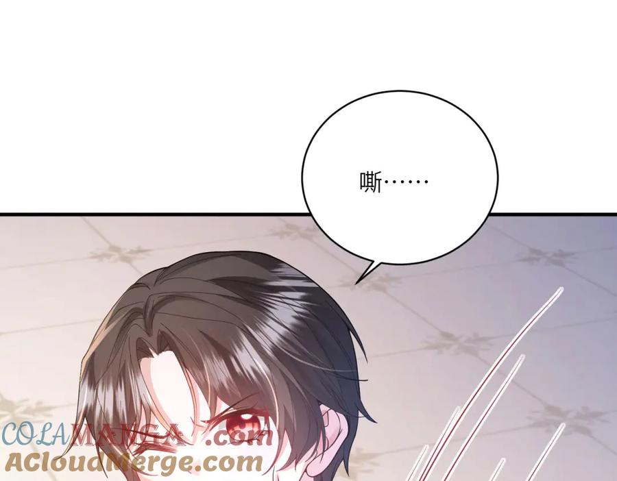 《成为病娇伯爵的女仆》第5话 贝蒂的辱骂 第109页