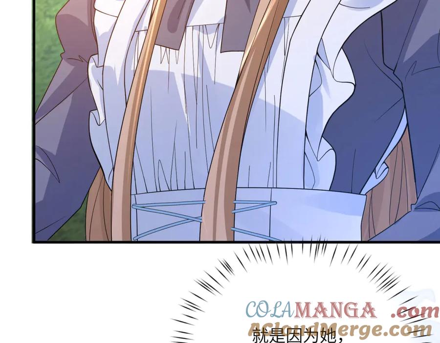 《成为病娇伯爵的女仆》第5话 贝蒂的辱骂 第65页
