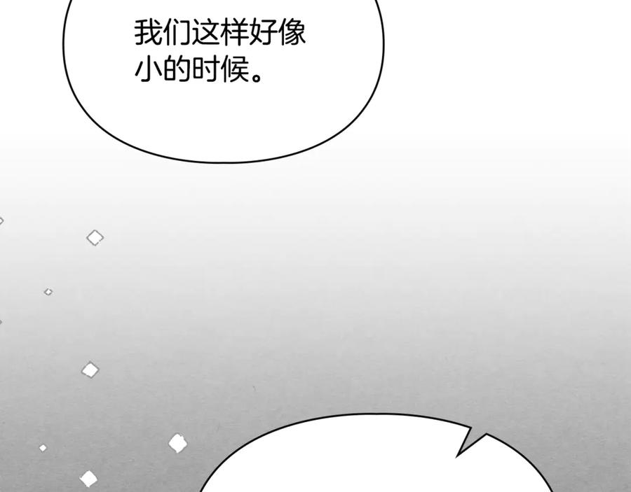 冬城的囚犯小公主 第62话 送花 第158页