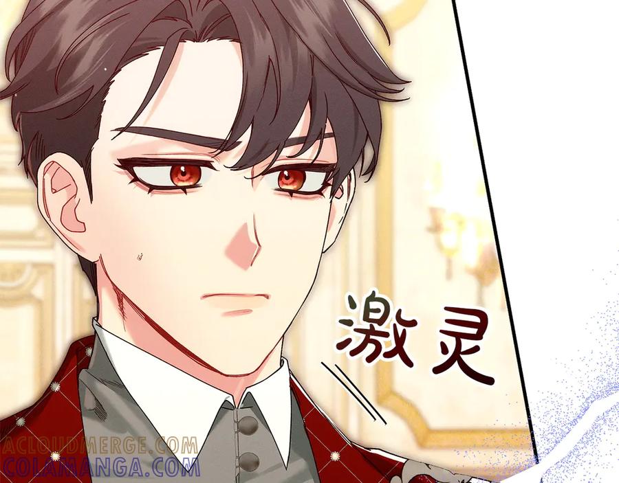 不幸的骑士，请和姐姐恋爱吧 - 第63话 假装分手 - 第209张图