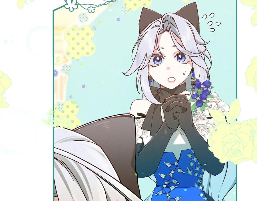 不幸的骑士，请和姐姐恋爱吧 - 第63话 假装分手 - 第203张图