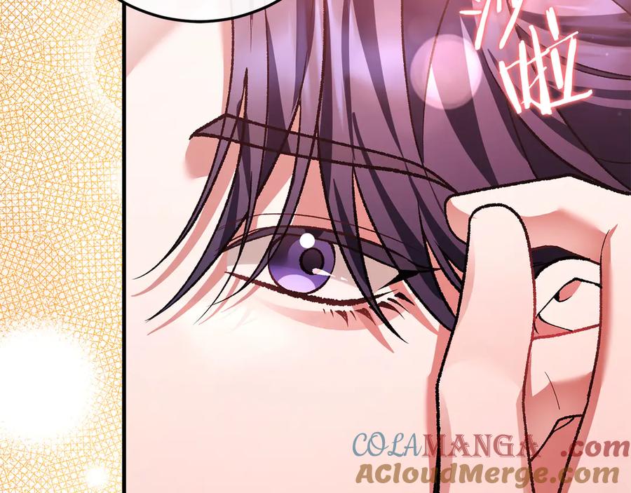 男二是女儿身 第67话 真正的挚友 第97页