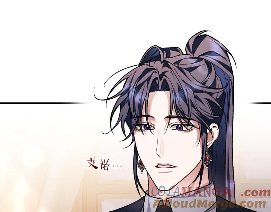 男二是女儿身 第67话 真正的挚友 第93页