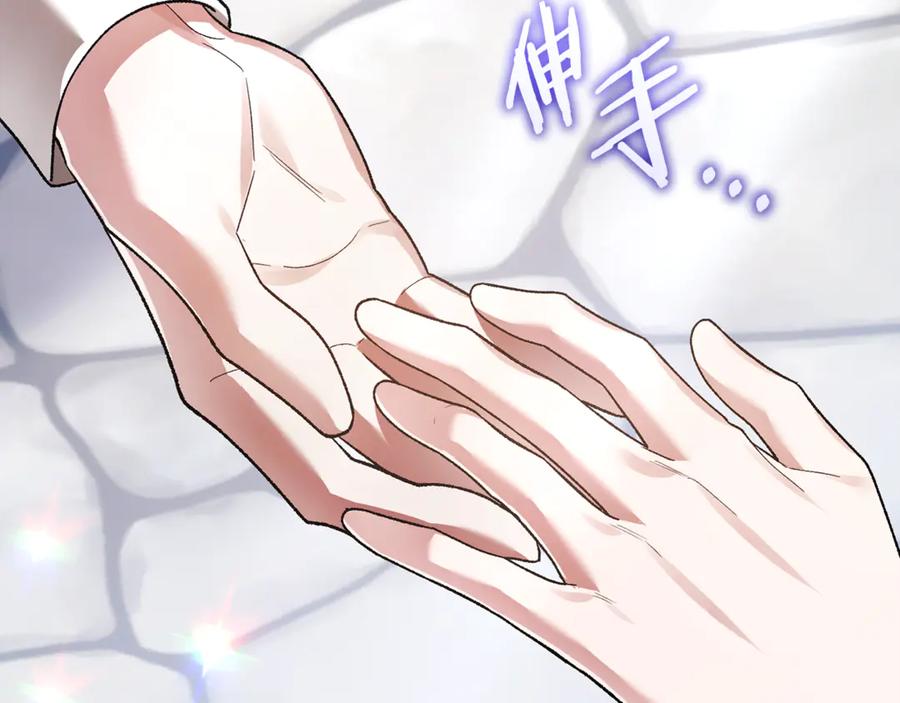 男二是女儿身 第68话 陛下保驾护航 第148页
