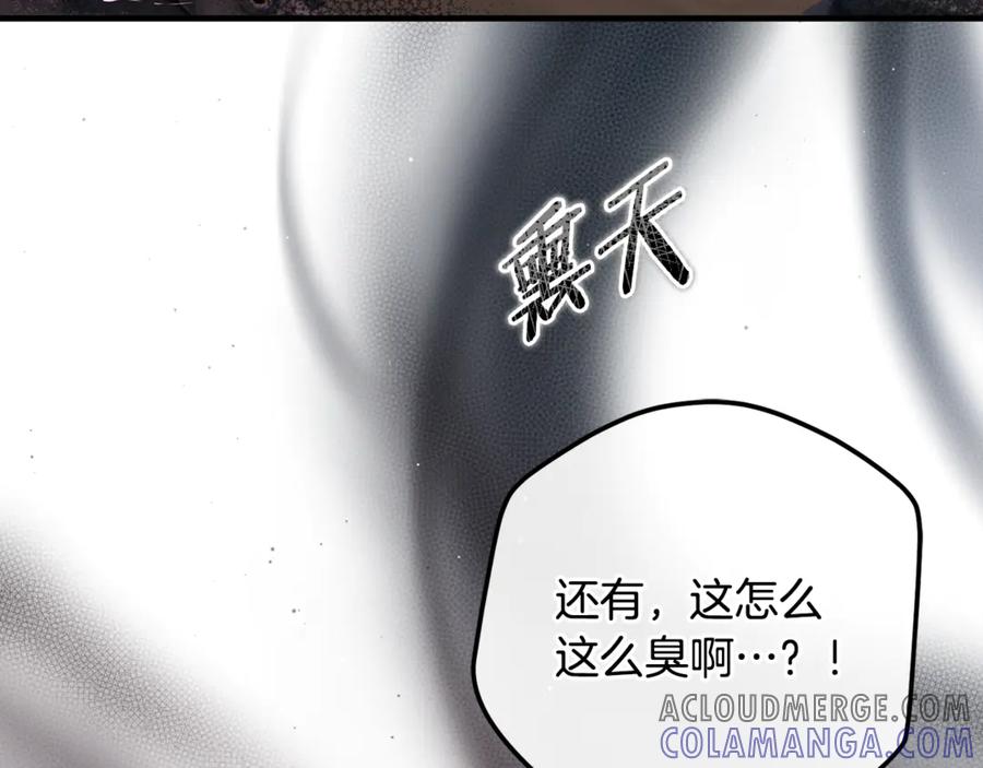 男二是女儿身 第68话 陛下保驾护航 第193页