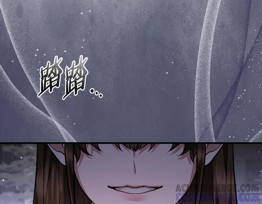 男二是女儿身 第68话 陛下保驾护航 第209页