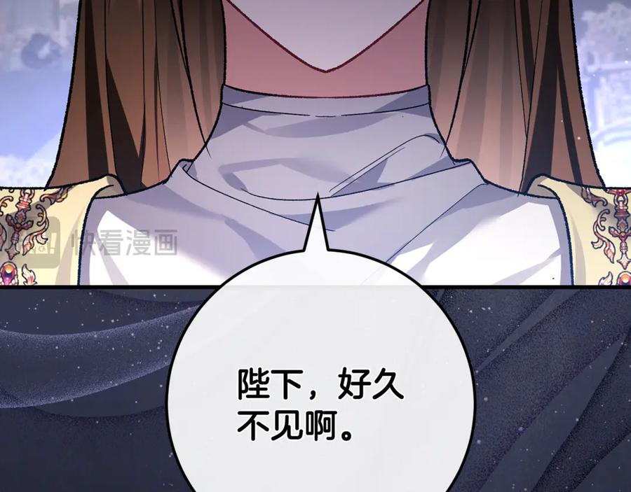 男二是女儿身 第68话 陛下保驾护航 第210页