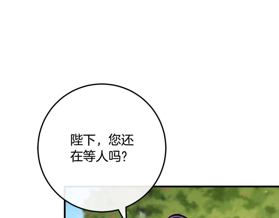 男二是女儿身 第68话 陛下保驾护航 第127页