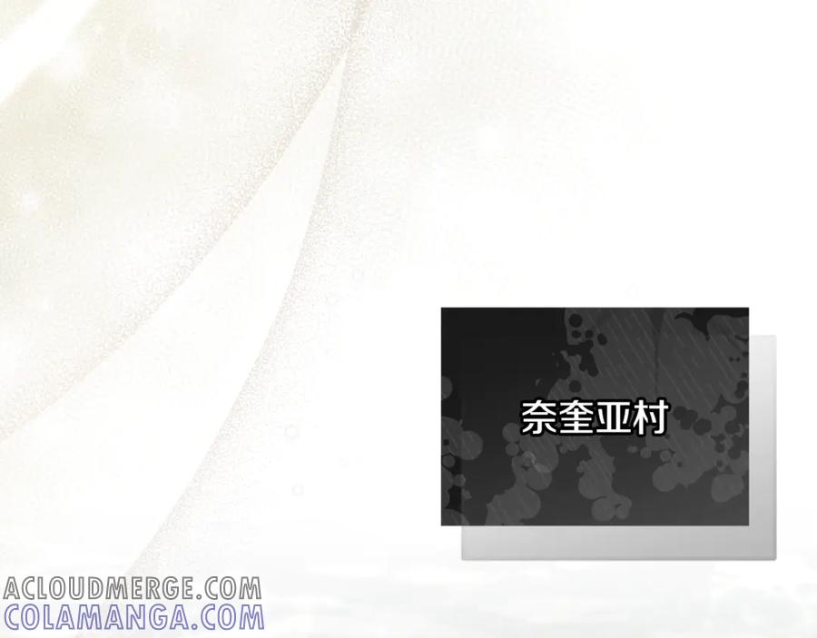 男二是女儿身 第68话 陛下保驾护航 第185页