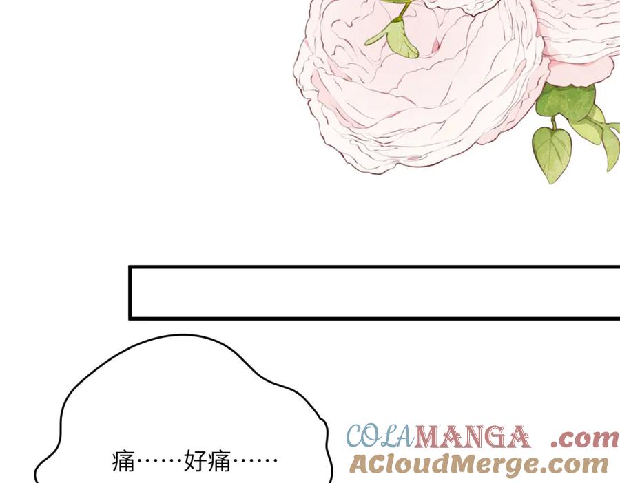 《成为病娇伯爵的女仆》第6话 祈愿之力 第165页