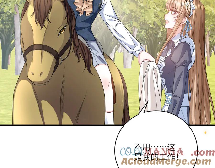 《成为病娇伯爵的女仆》第6话 祈愿之力 第89页