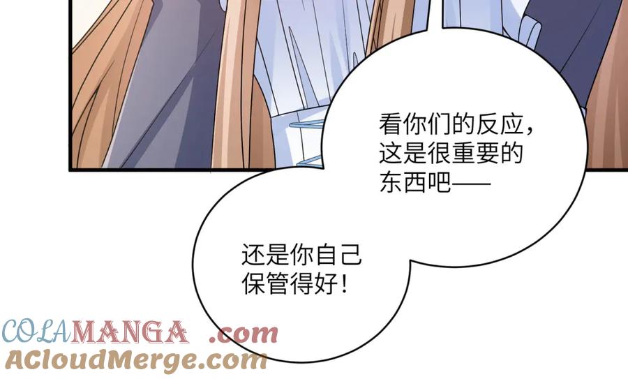 《成为病娇伯爵的女仆》第6话 祈愿之力 第21页