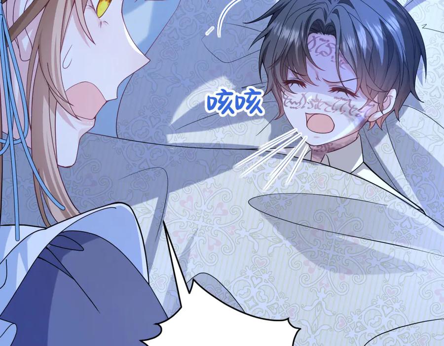 《成为病娇伯爵的女仆》第6话 祈愿之力 第174页