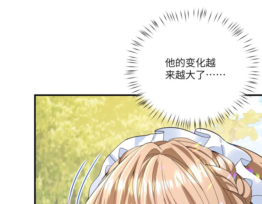 《成为病娇伯爵的女仆》第6话 祈愿之力 第94页
