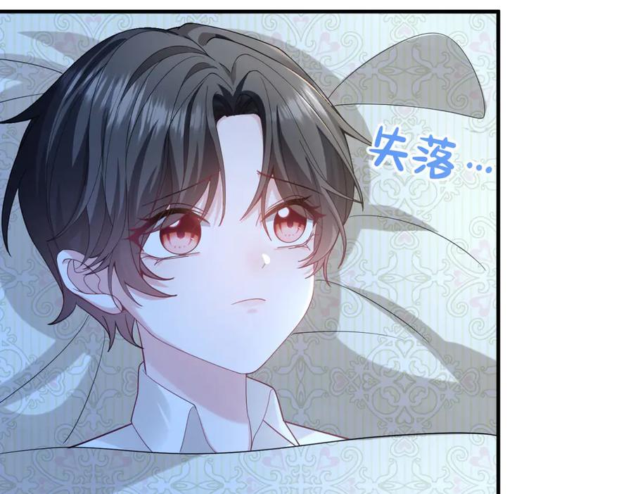 《成为病娇伯爵的女仆》第6话 祈愿之力 第102页