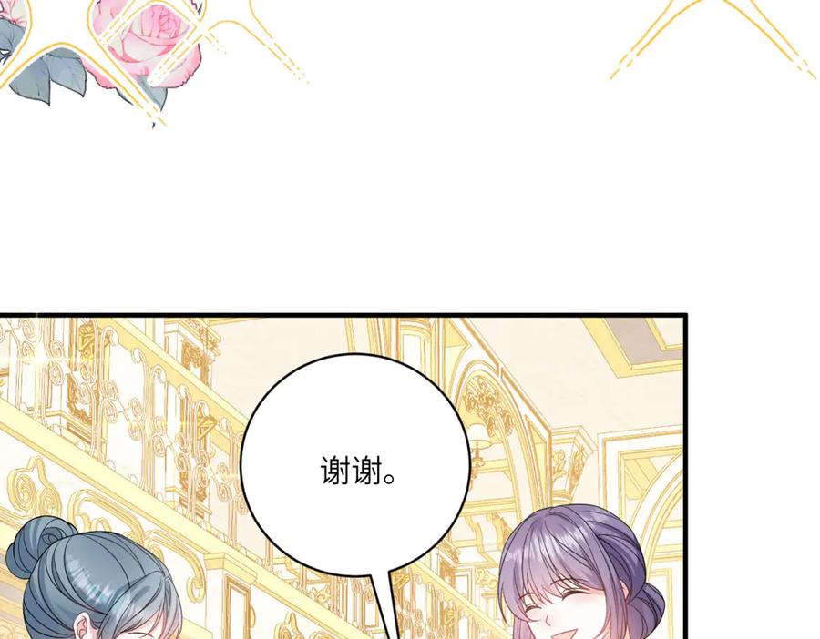 《成为病娇伯爵的女仆》第6话 祈愿之力 第126页