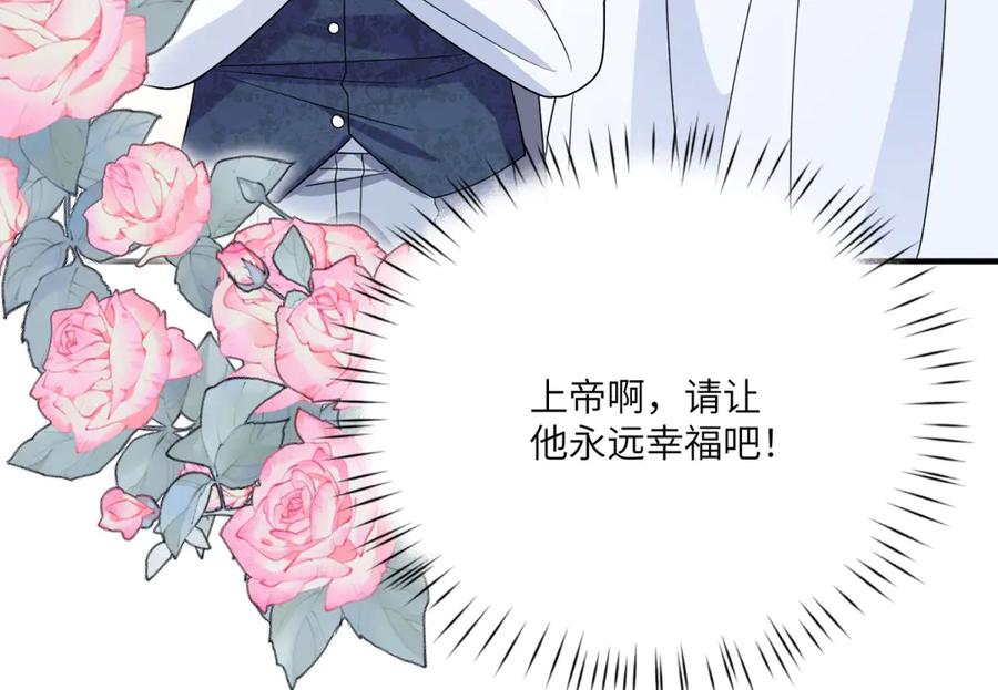 《成为病娇伯爵的女仆》第6话 祈愿之力 第131页
