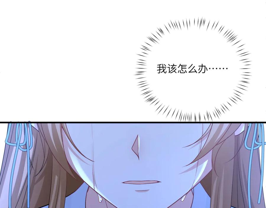 《成为病娇伯爵的女仆》第6话 祈愿之力 第176页