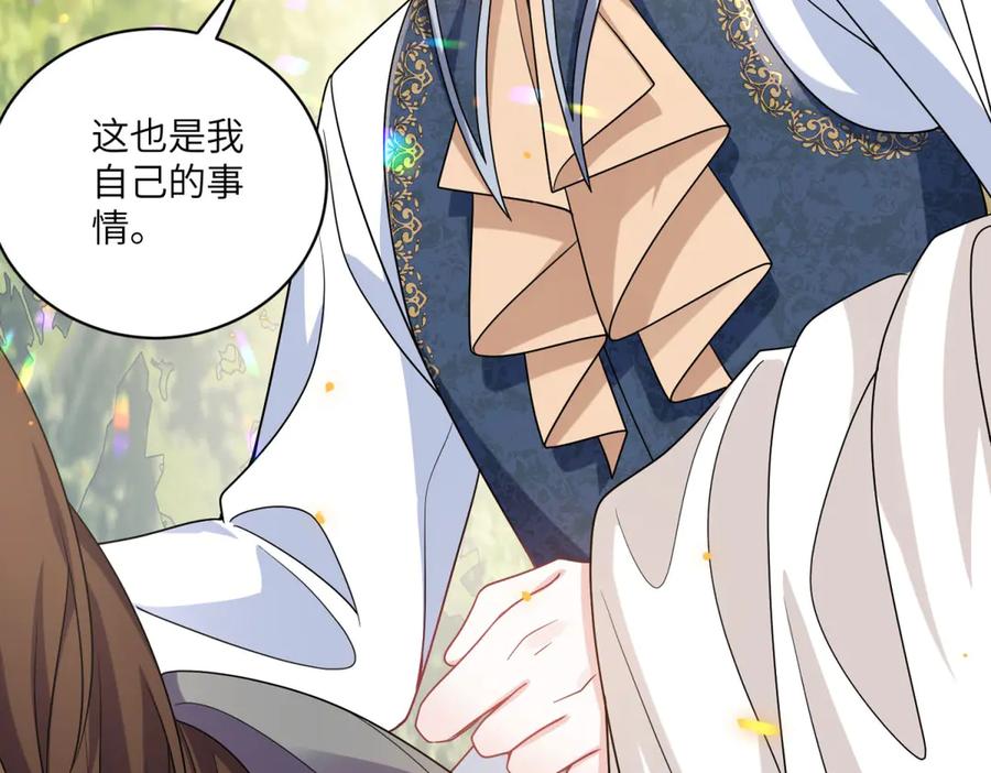 《成为病娇伯爵的女仆》第6话 祈愿之力 第92页