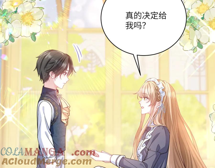 《成为病娇伯爵的女仆》第6话 祈愿之力 第49页
