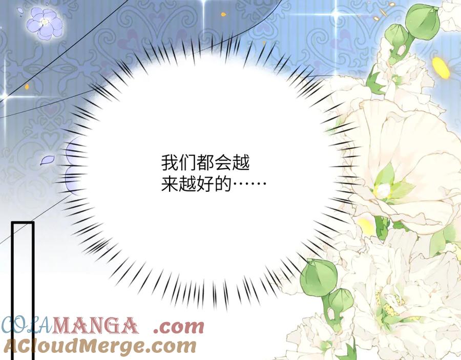 《成为病娇伯爵的女仆》第6话 祈愿之力 第109页