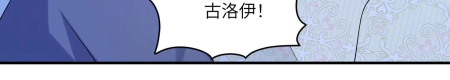 《成为病娇伯爵的女仆》第6话 祈愿之力 第175页