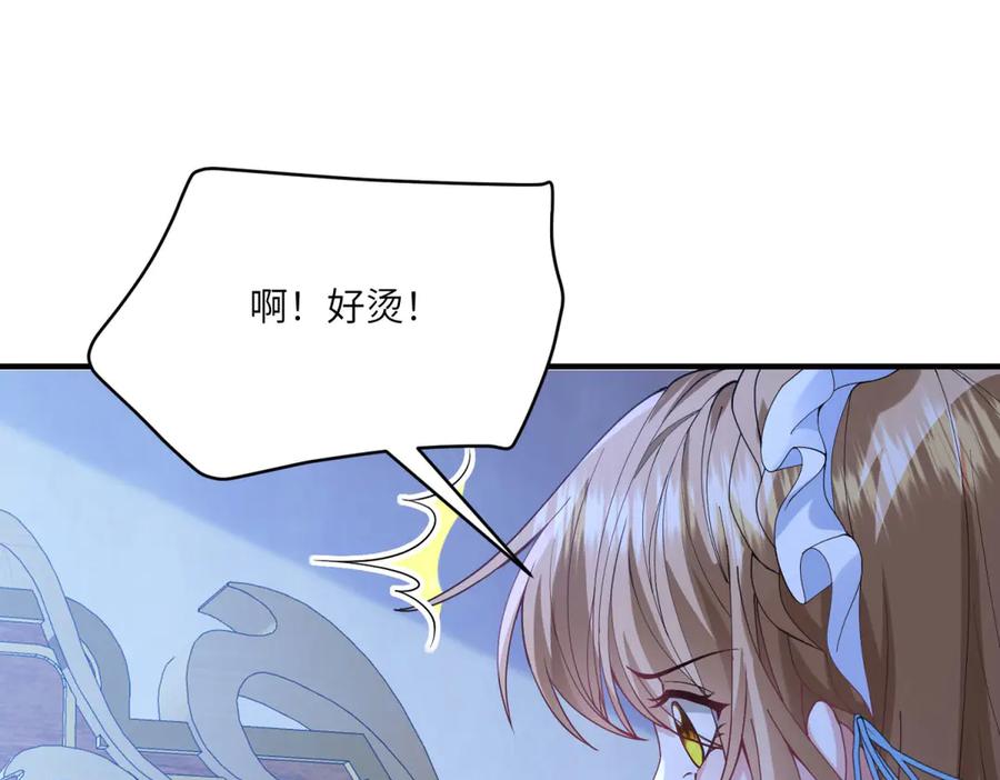《成为病娇伯爵的女仆》第6话 祈愿之力 第144页
