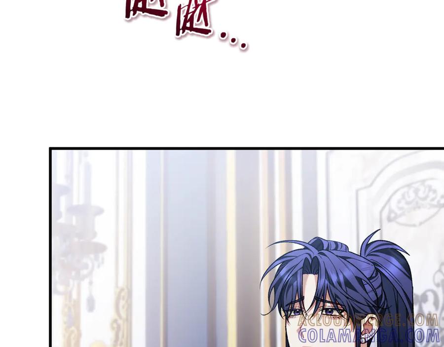 男二是女儿身 第70话 新任魔塔主 第193页