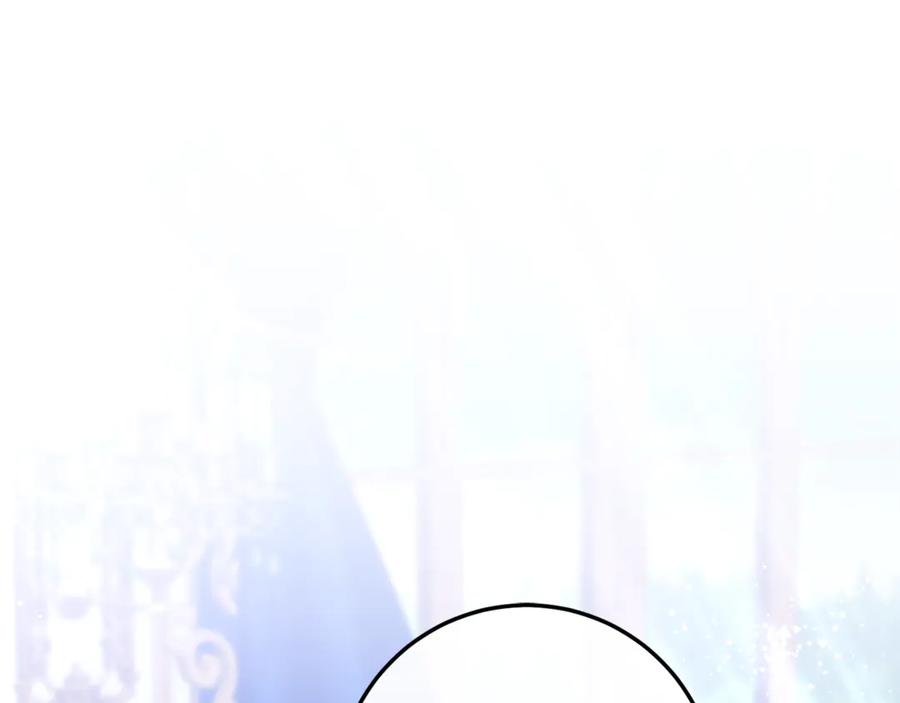男二是女儿身 第70话 新任魔塔主 第159页