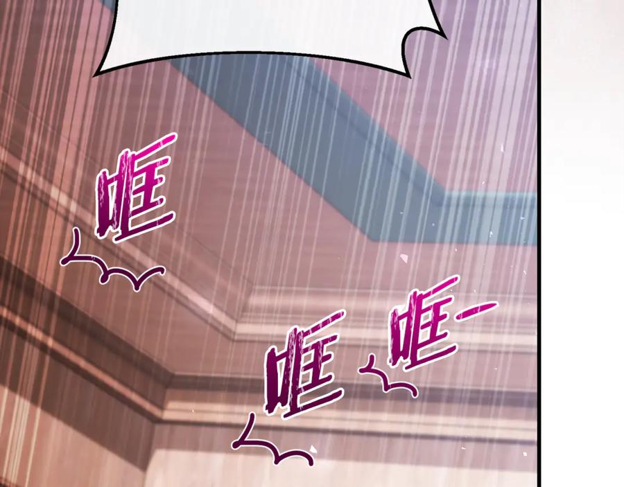 男二是女儿身 第70话 新任魔塔主 第136页