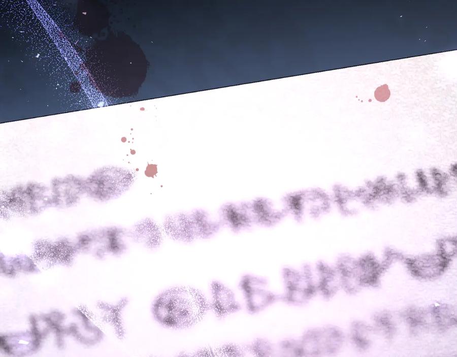 男二是女儿身 第70话 新任魔塔主 第167页
